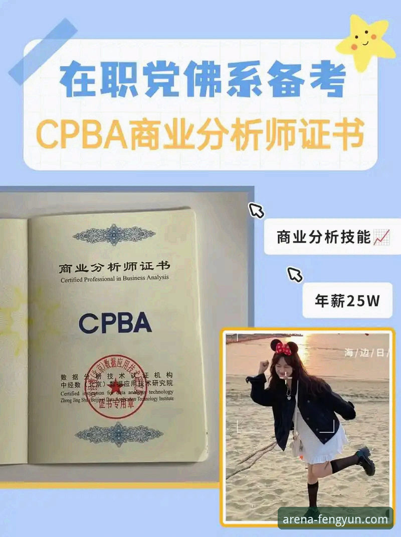 资深技术分析师拆解：风云体育直播平台安装失败的深层原因与实战修复指南