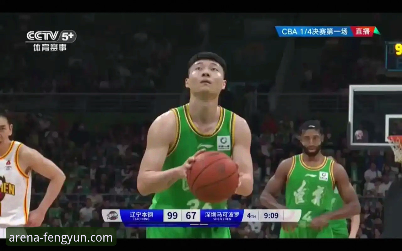 风云体育平台使用教程：从下载到观看高清直播的完整指南