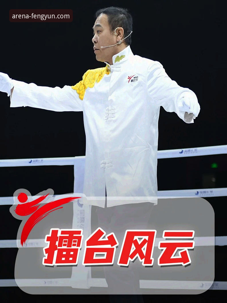 风云体育平台如何成为热门赛事观看的首选？